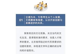 斯马什-帕克：看到糟糕的吹罚我就想成为裁判 当裁判比当球员更难