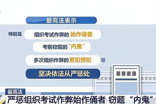 必威体育首页官方截图2