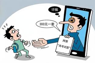 bd体育官方下载截图2