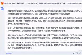 雷竞技app哪里下载截图0