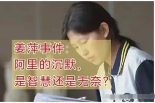 说话的艺术？克罗斯：上帝看到了一切，可能让裁判的大腿受伤了